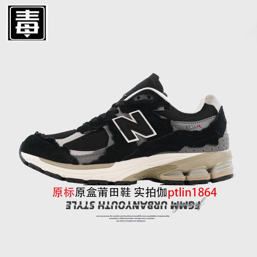 2002r オリジナル ラベル - 黒と白