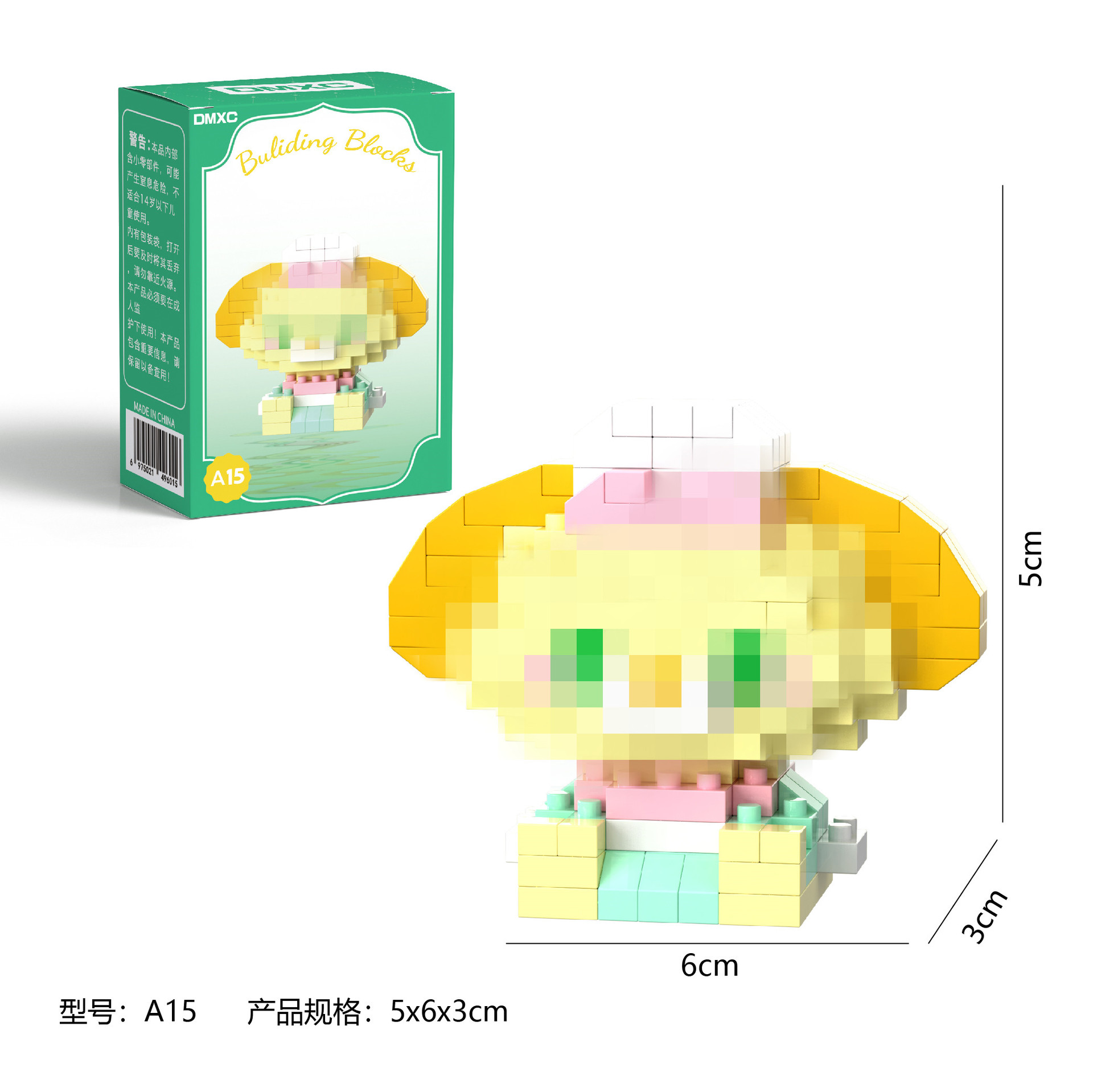 A15+カラーボックス包装（1箱）