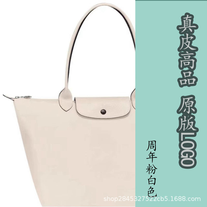 アニバーサリーピンクホワイト