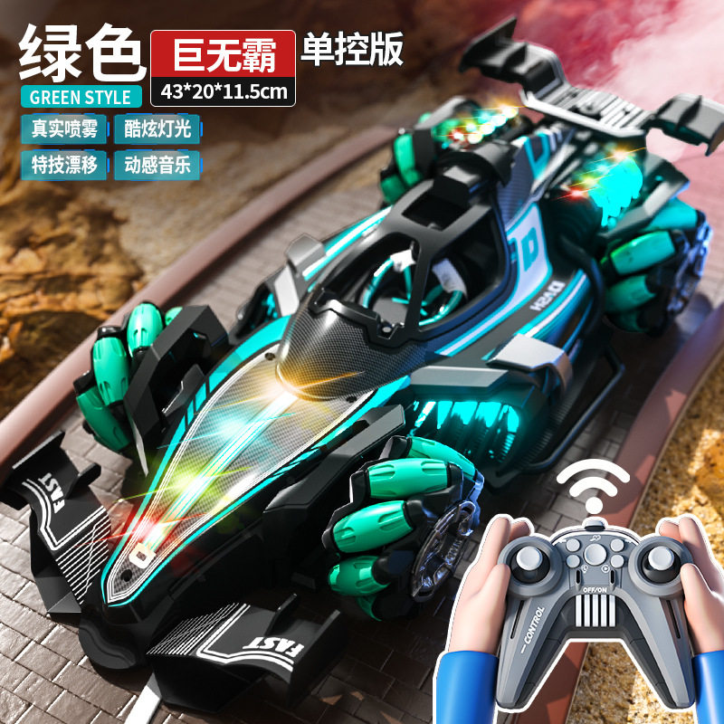 ビッグマック [ハンドルシングルコントロール] スプレーフォーミュラドリフトレーシング - グリーン