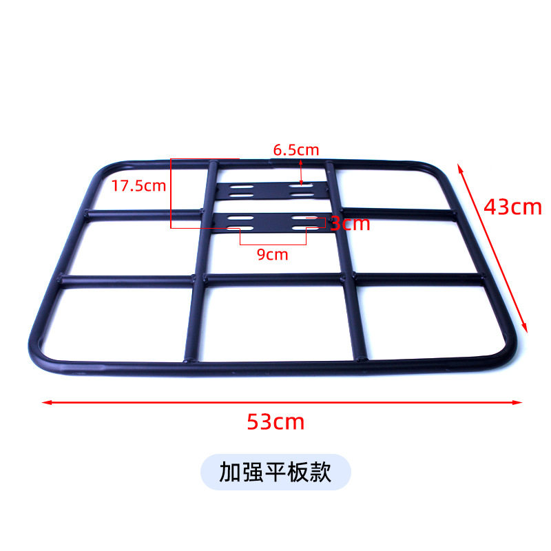 53*43 強化フラットモデル