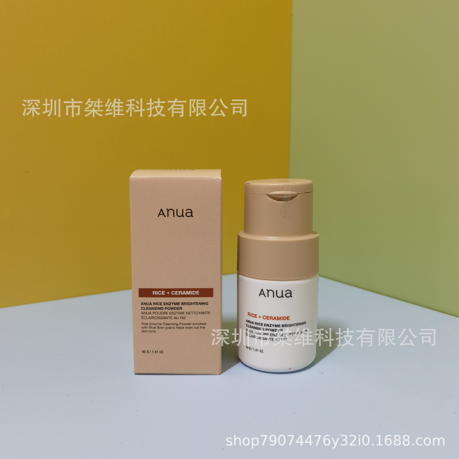 アナウア ライス クレンジングパウダー 40g