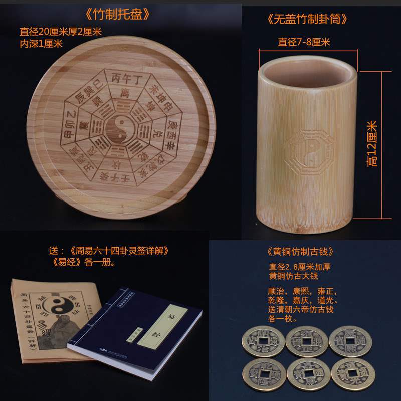 7-8*12 竹筒 + 竹皿、蓋なし、6 帝のお金を詳細に説明