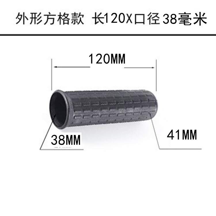 丸型長さ120x口径38MM