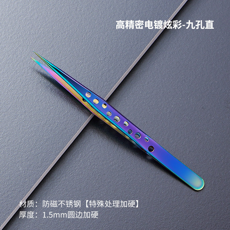九孔直ピンセット【自慢金】