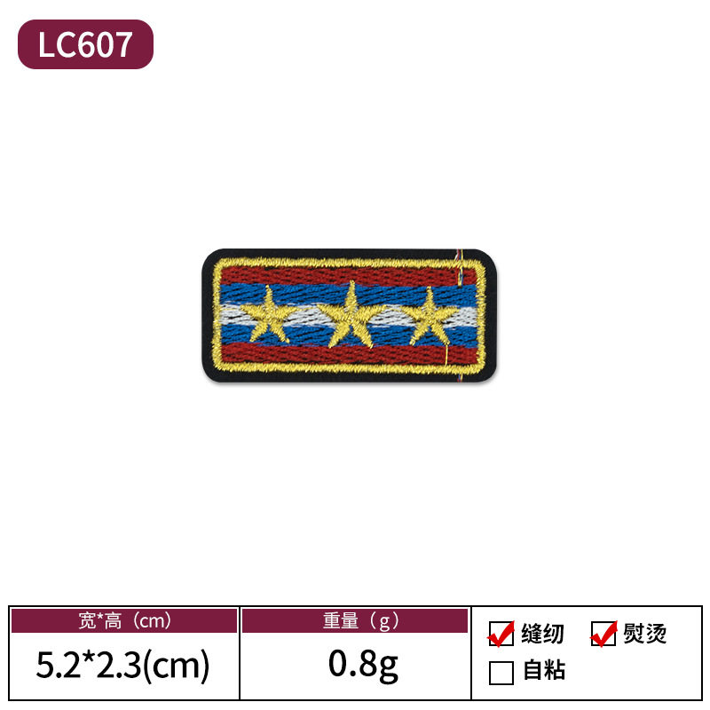 04-LC607 ロングスター