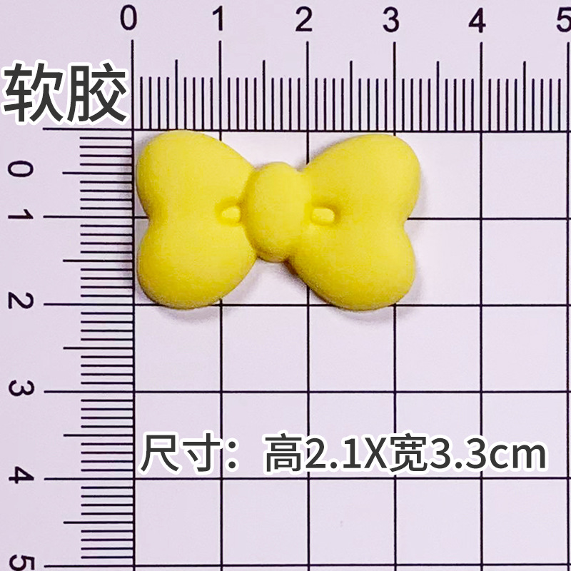 ソフトのり:黄色の立体リボン[2.1×3.3cm]