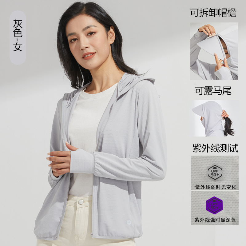 女性の灰色のつばは取り外し可能です。