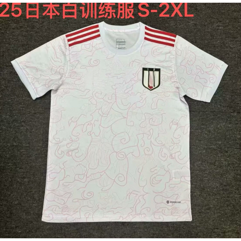 25 日本のトレーニングユニフォーム