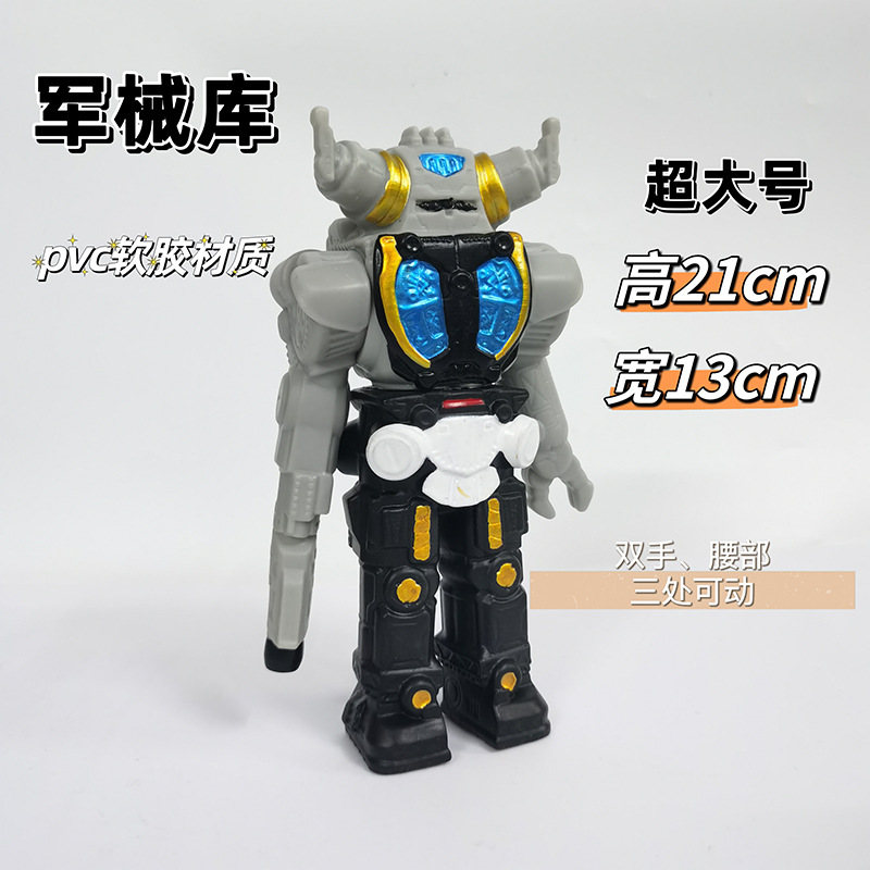 66 機械兵器庫