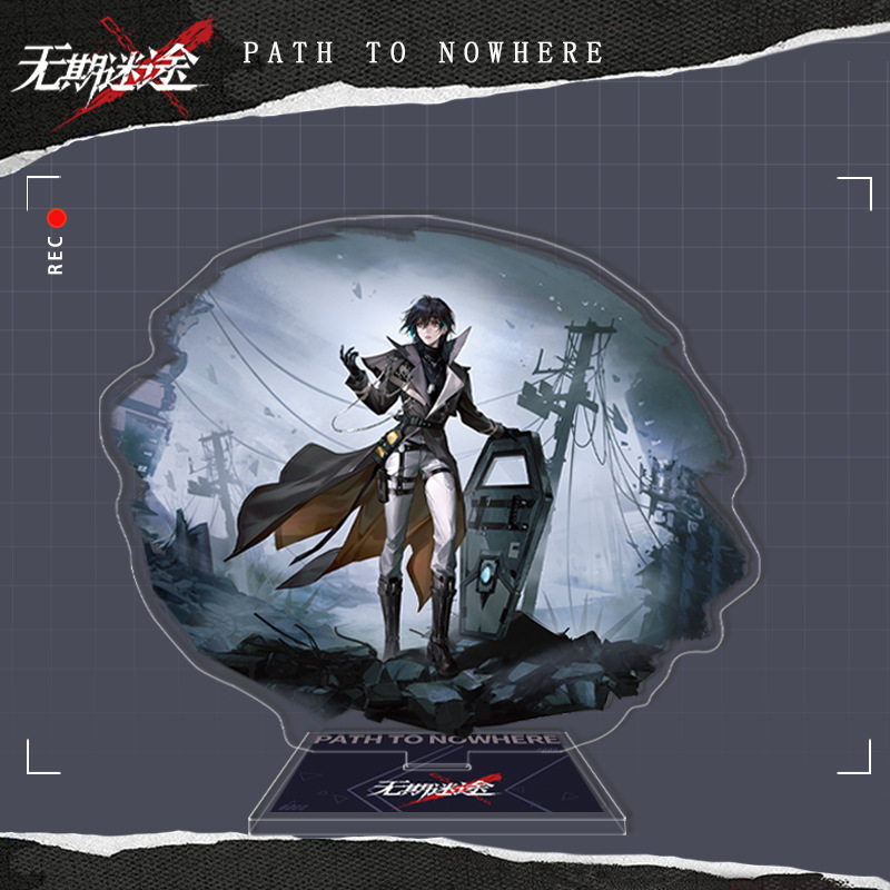 304.辰砂・特許護衛