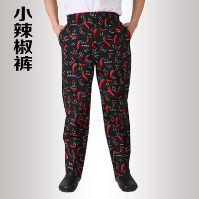 チリパンツ