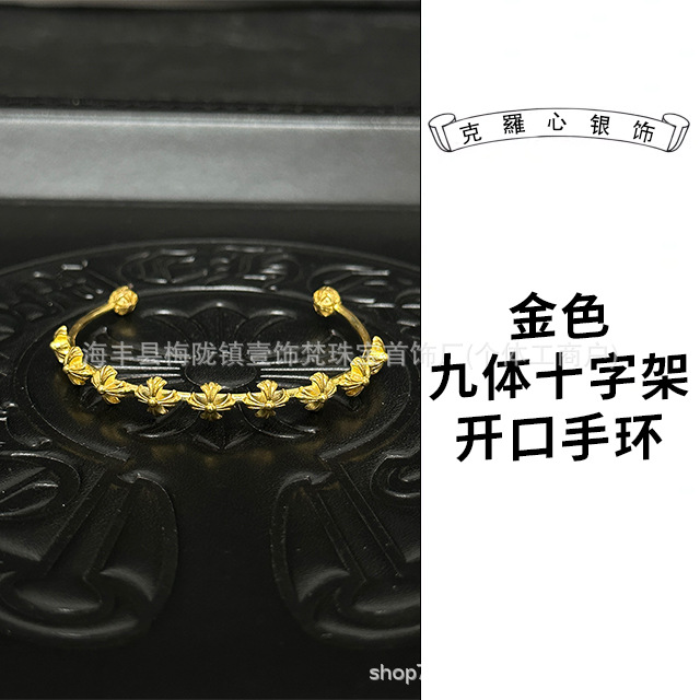 黄金の九体十字架