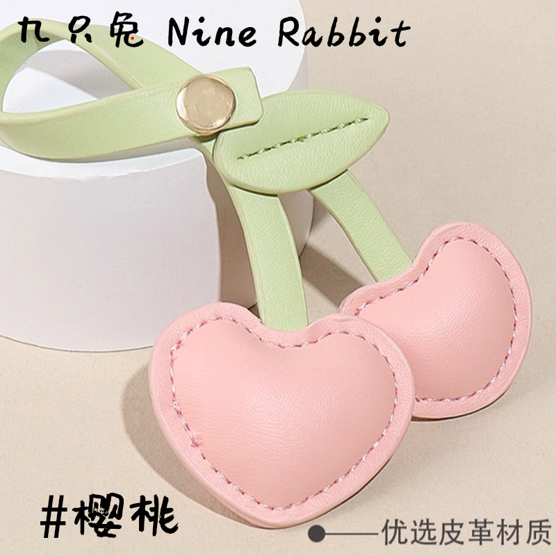 【ピンク】チェリーレザーペンダント