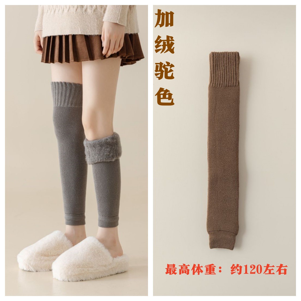 ベルベットシース【キャメル】