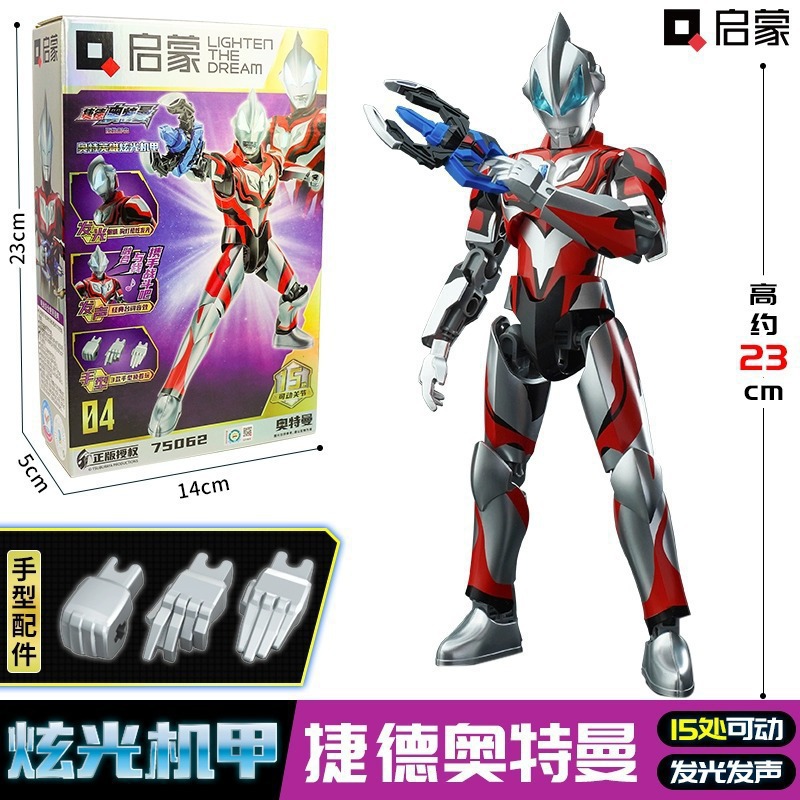 眩しいメカ【G&D】は音と光を発する/3種類のハンド+武器を搭載