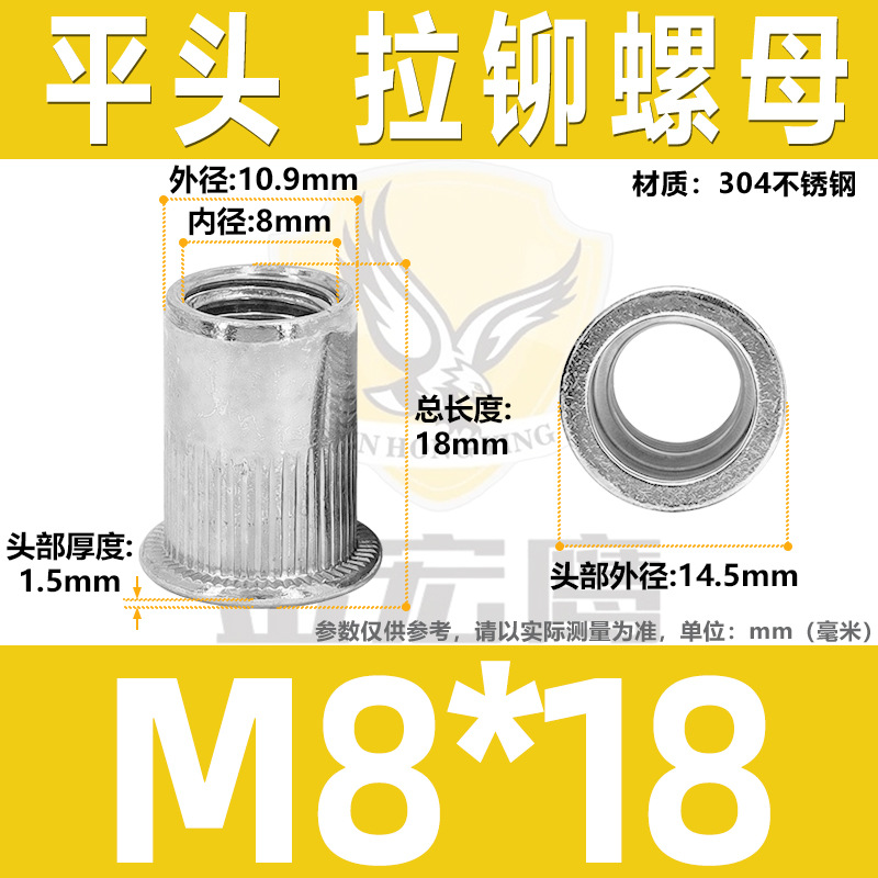 M 8*18(304ステンレス)