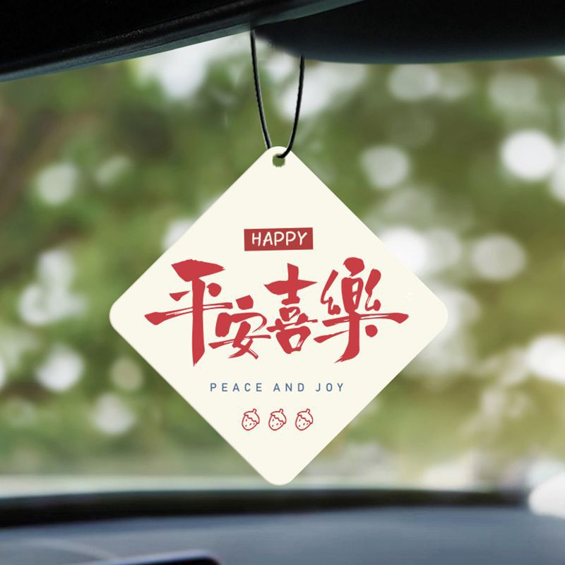【平安喜楽】-海