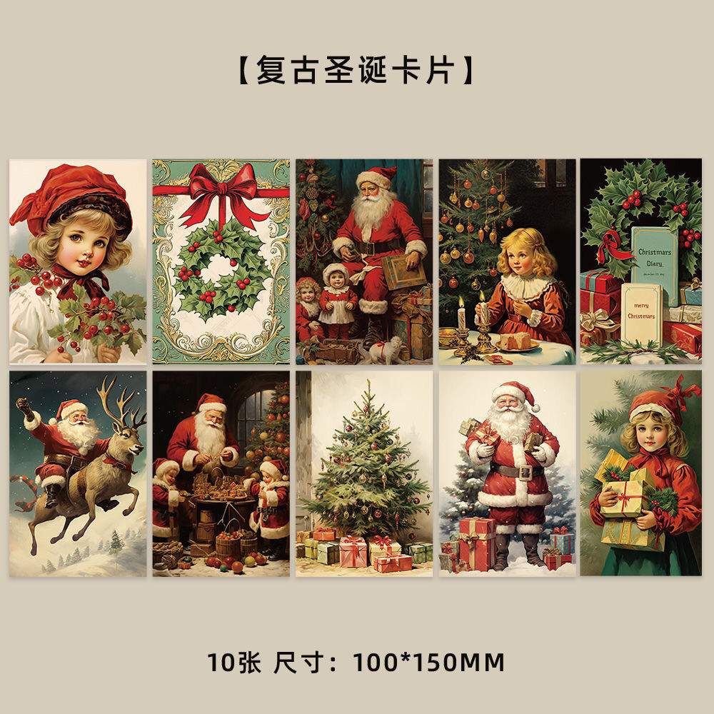 QH175 レトロクリスマス-10枚