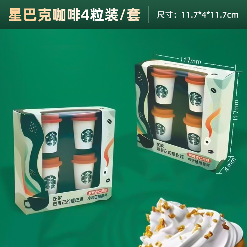 スターバックス コーヒー 4本セット