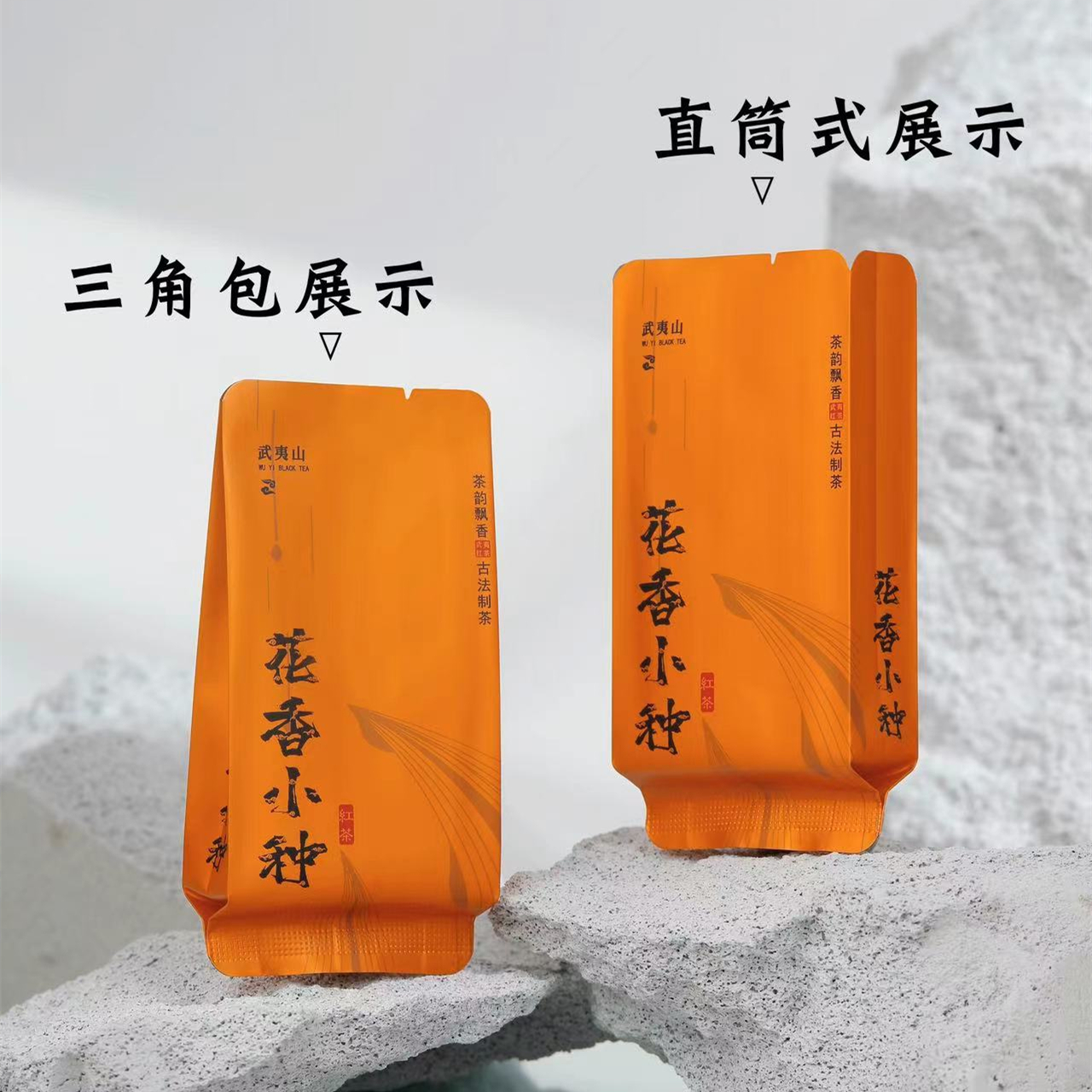 フローラルスーチョン オレンジ 100個入