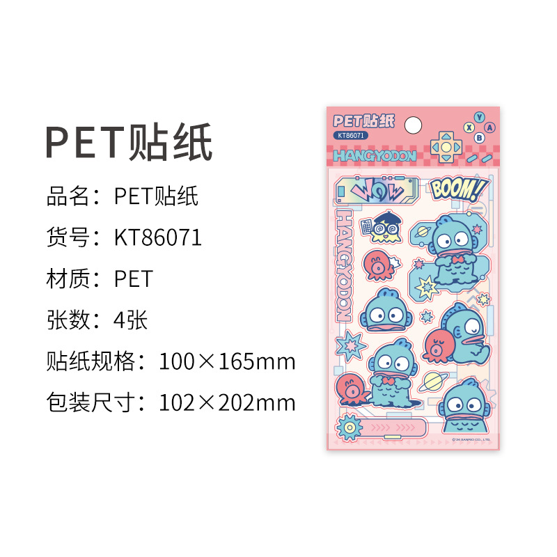 KT86071 カクレクマノミ 1セット