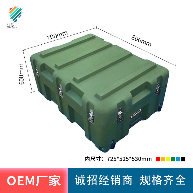 中型ボックス 800×700×600