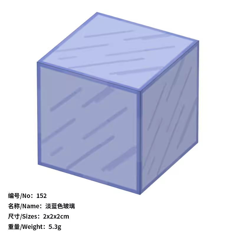 152 スタイル