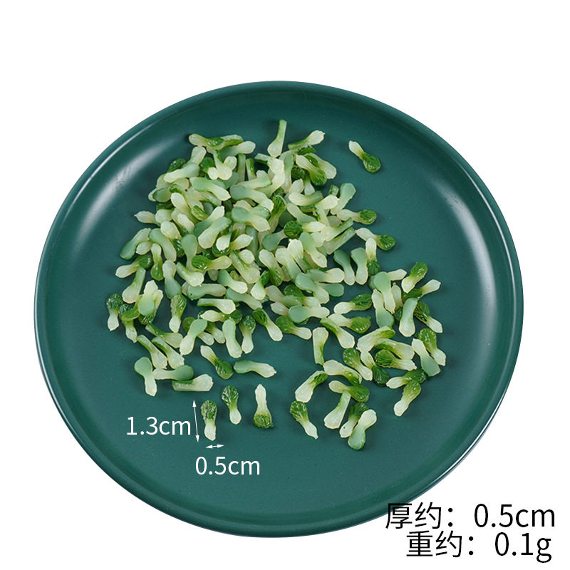 1.3cmの小さな野菜 1個