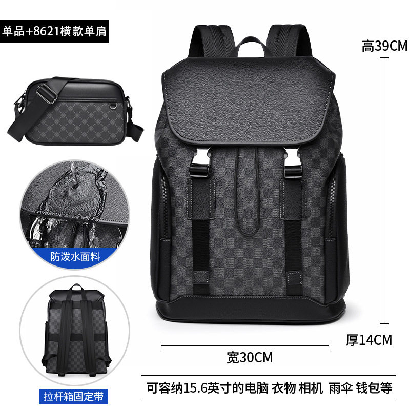 8628 チェック柄ブラック +8621 横型ショルダーバッグ