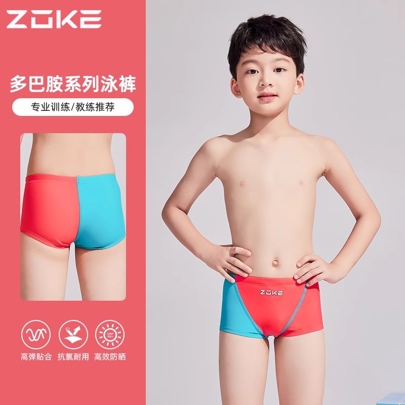 男の子用水泳パンツ125526855-スイカレッド3個