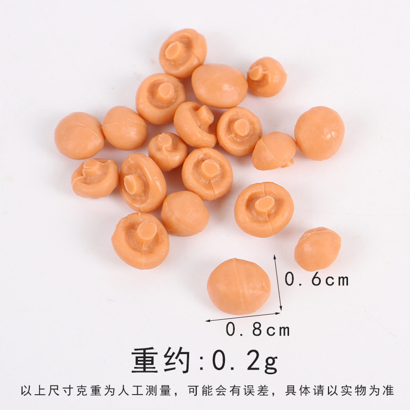 0.8cmのキノコの頭 1個