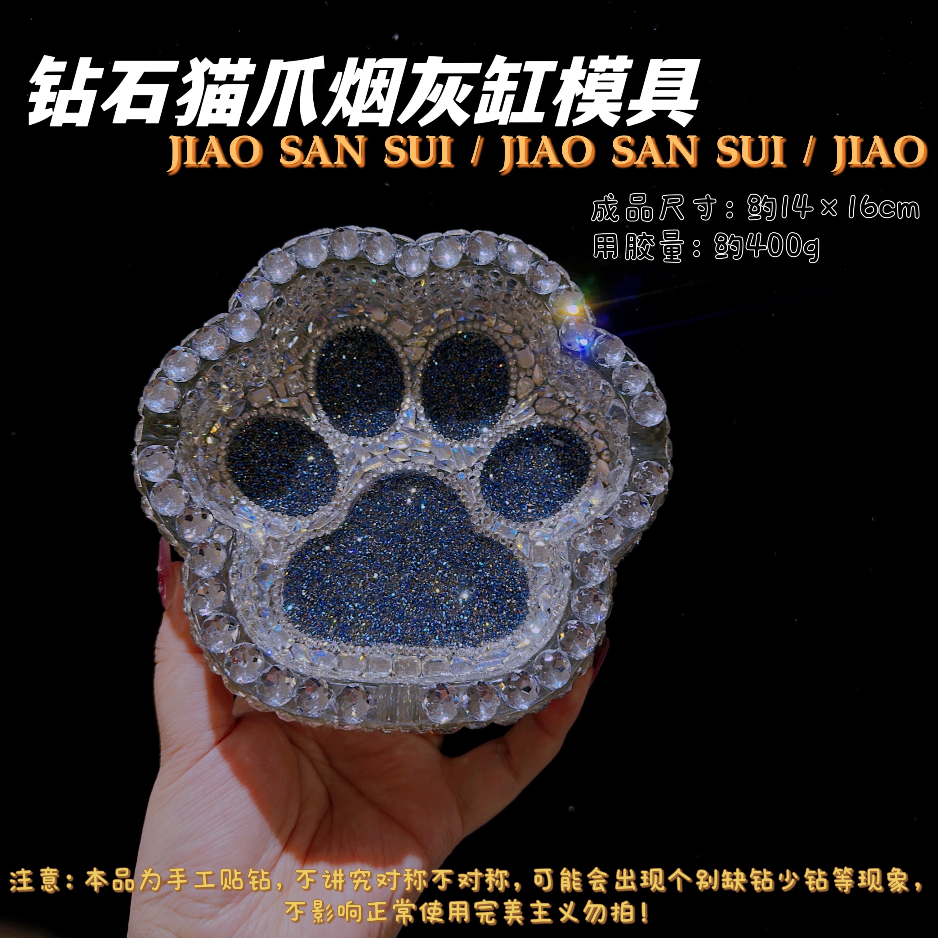 ♡▼▼✤▲▲ダイヤモンド猫の爪灰皿回転型♡▼▼✤▲▲