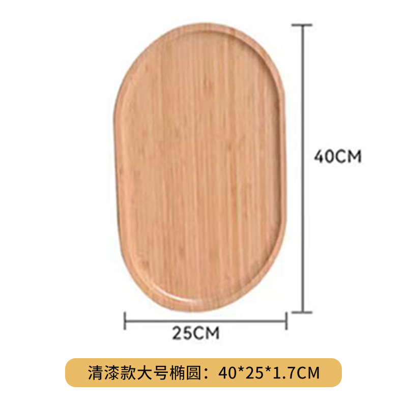 竹木ワニス楕円40*25cm
