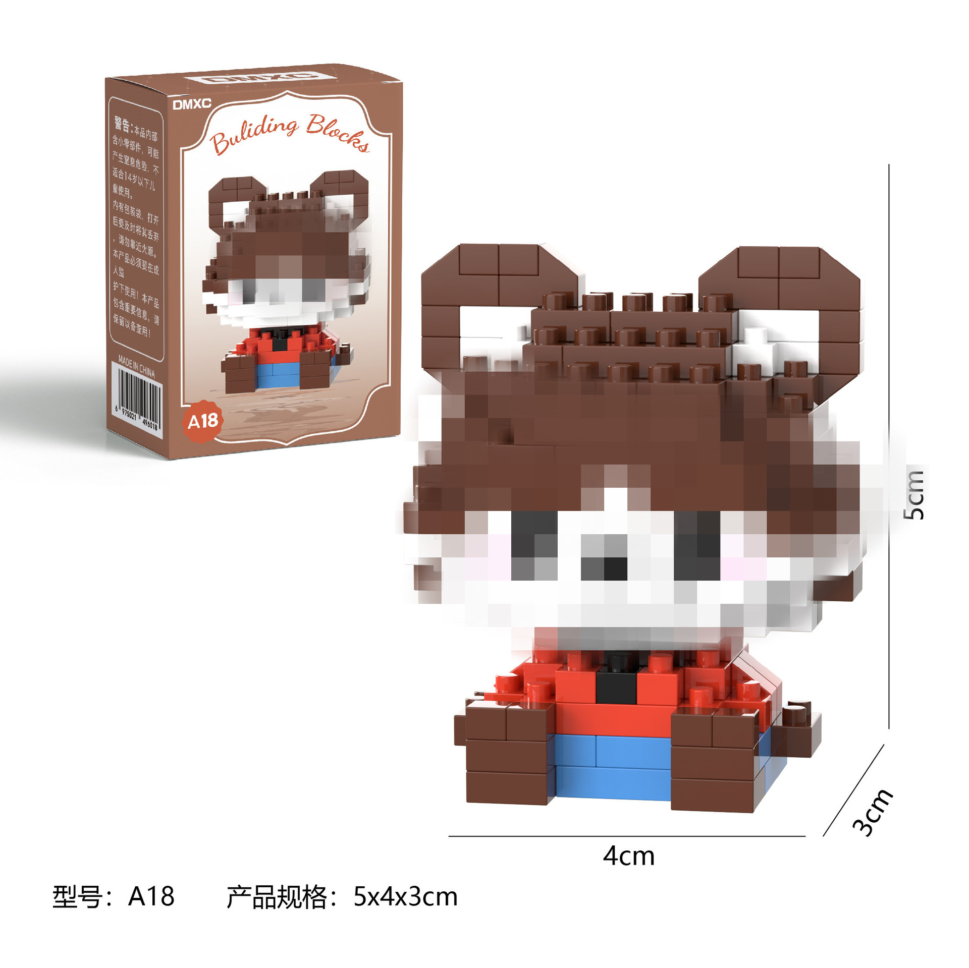 A18+カラーボックス包装（1箱）