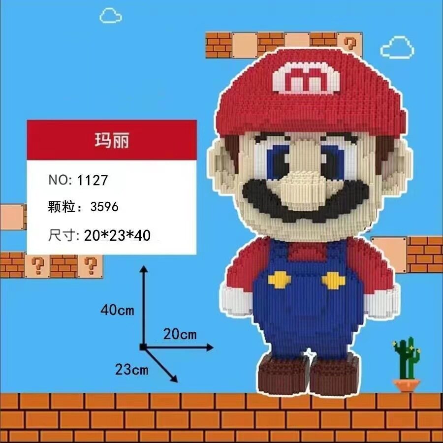 レッドマリー40センチ