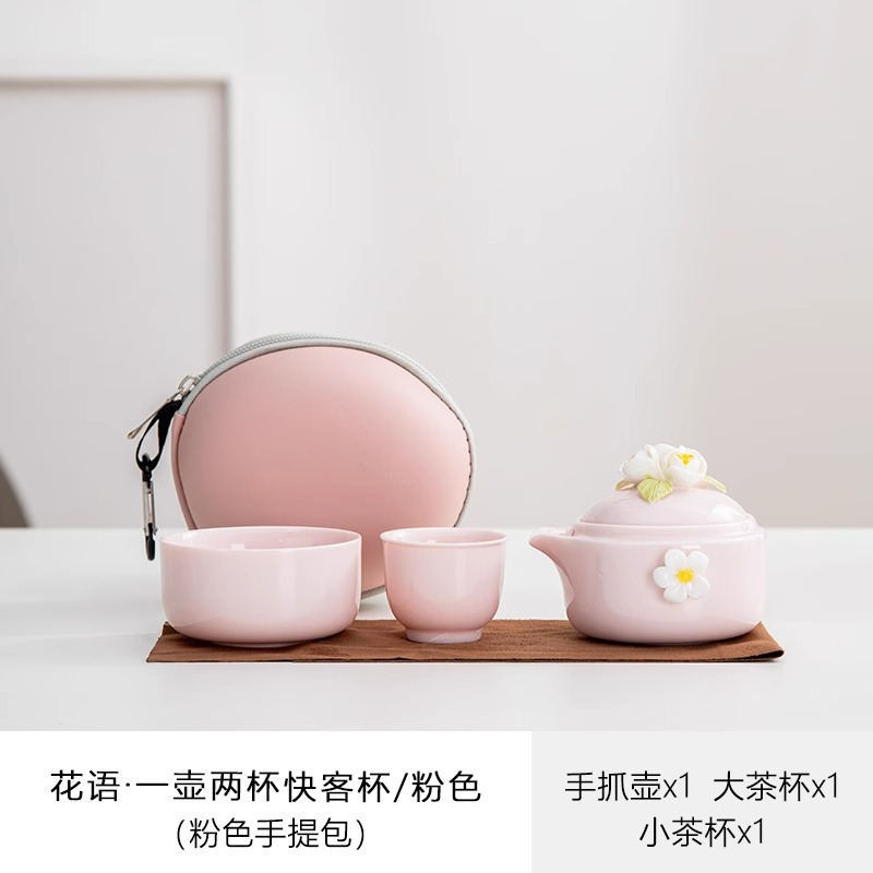 花言葉手掴み壺一壺二杯-ピンク【携帯バッグ】