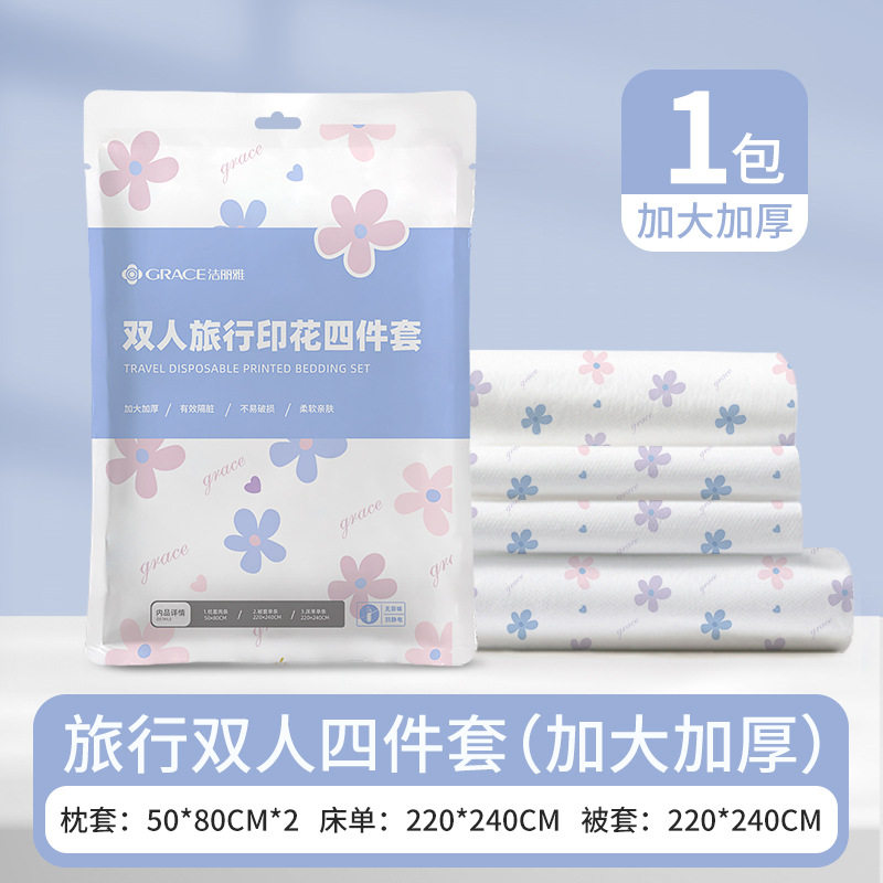 プリントダブルパッケージ