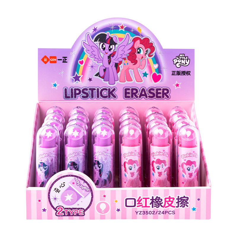 YZ3502 マイリトルポニー リップスティック消しゴム