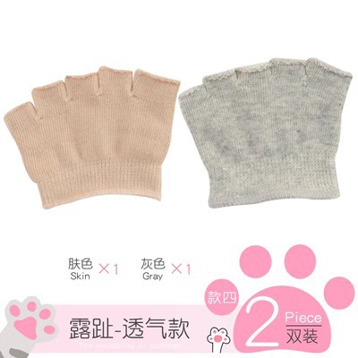 露指通気金肌1グレー (34-39ヤード) 2足
