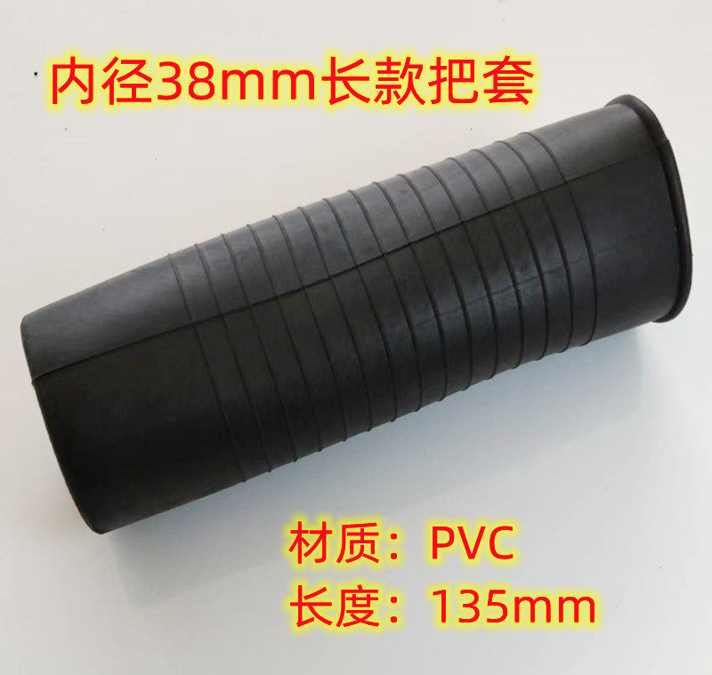 内径38mmロングスタイル