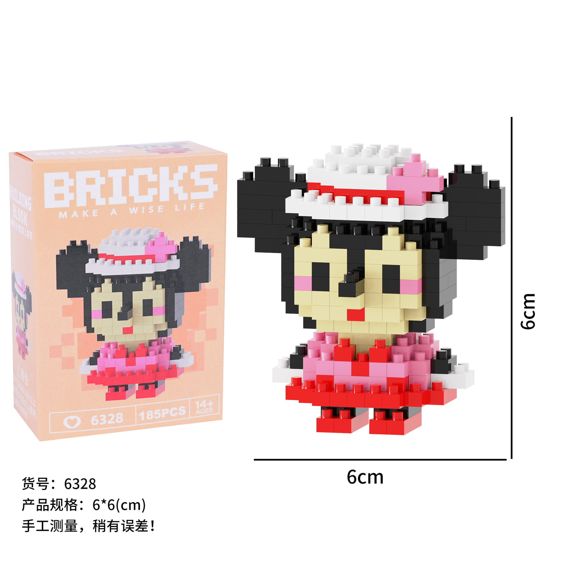 ミニニーニーマウス ★ ヤンピン 6328