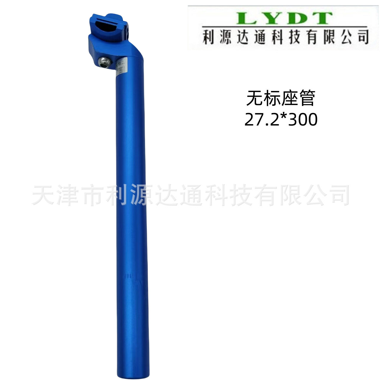 27.2×300 サンドブルー