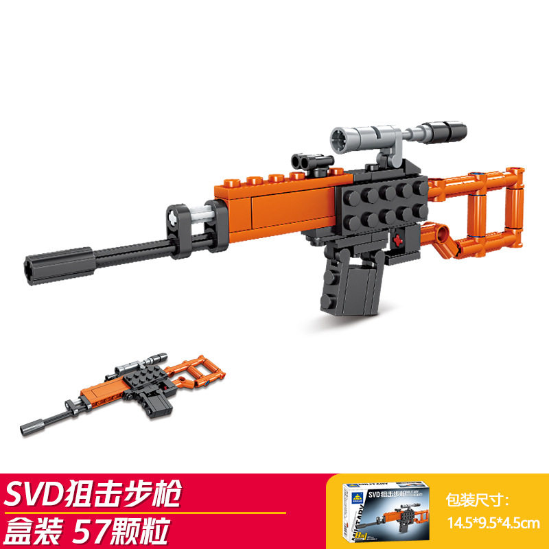 SVD狙撃ライフル (57粒子)