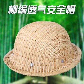 新しいスタイルの籐製安全ヘルメット