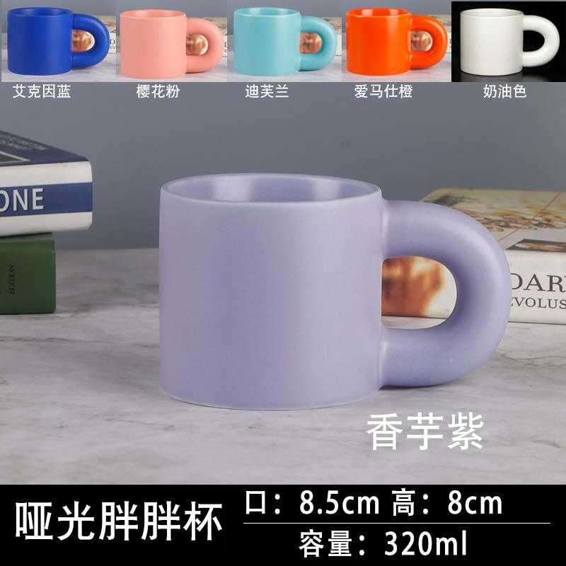 つや消しの太った耳の杯(6色はランダムに一つ)