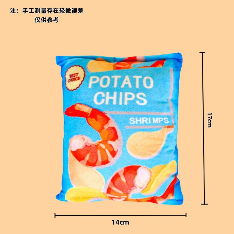 エビの風味