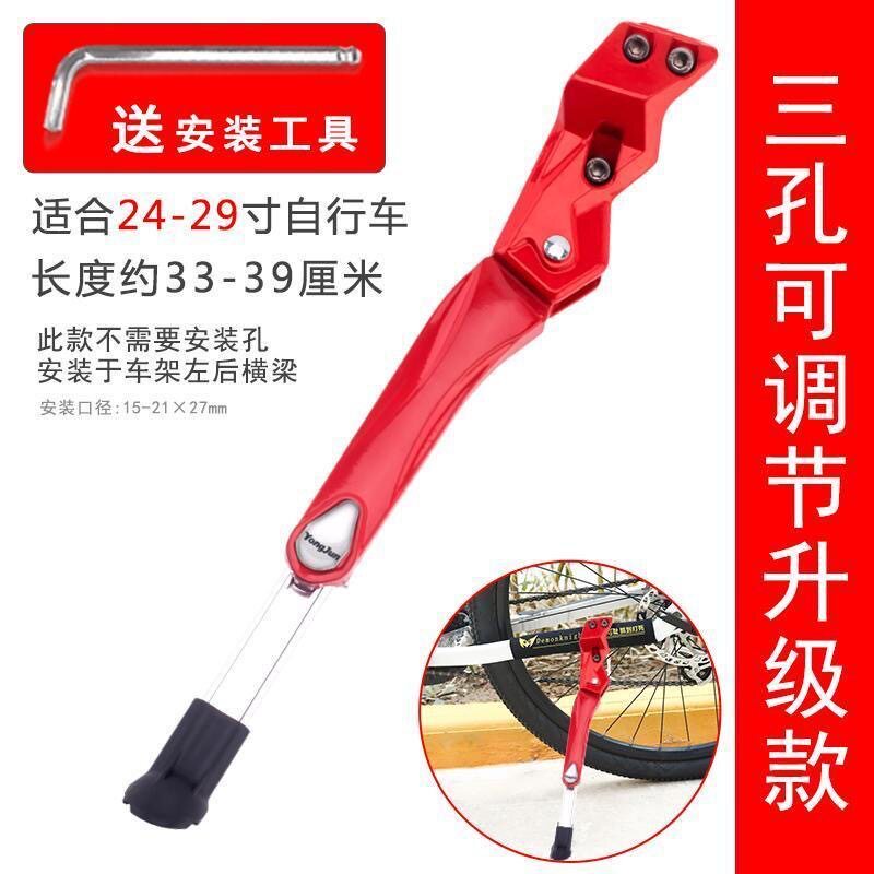 赤 + ツール【六角穴2つ】