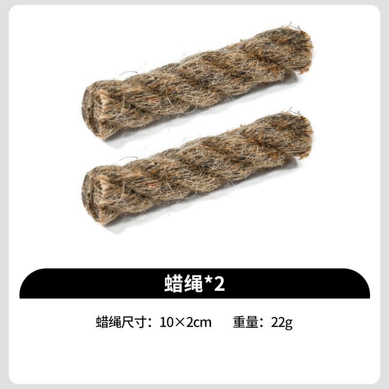 ワックスロープ2本