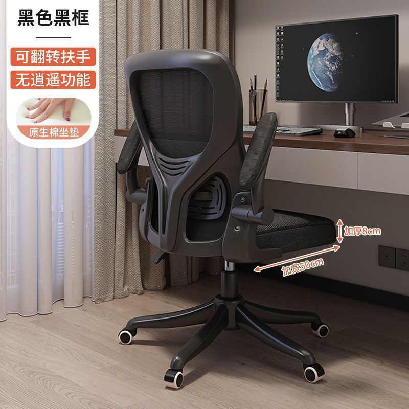 【夏限定】Black Net丨4Dランバーサポート♢♢